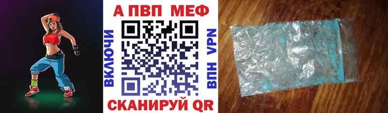 Альфа ПВП Crystall  Купить где  Югорск 