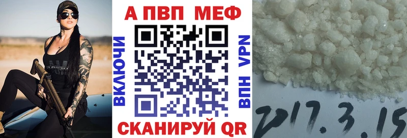 Alpha-PVP мука Югорск