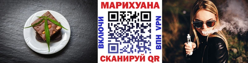 Печенье с ТГК конопля  Купить где  Югорск 
