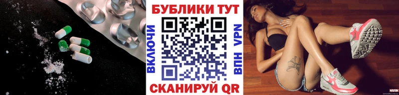Купить где  Югорск  Экстази mix 