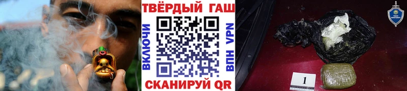 ГАШ гарик  Купить  Югорск 