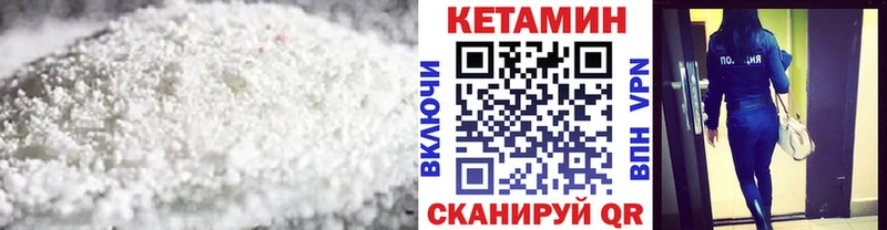 КЕТАМИН ketamine  Купить  Югорск 