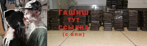марки nbome Арсеньев