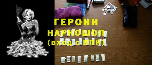 марки nbome Арсеньев