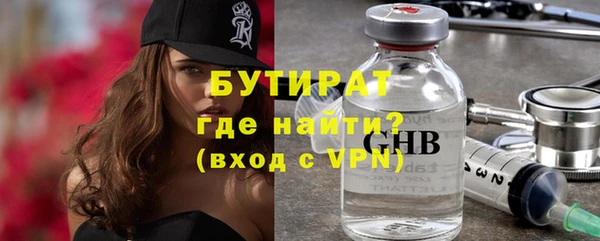 марки nbome Арсеньев