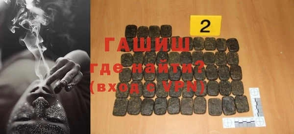 гидра Армянск