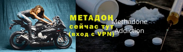 гидра Армянск