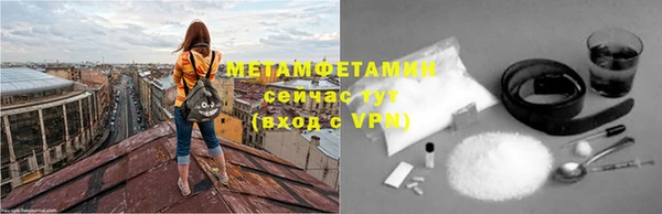 гидра Армянск