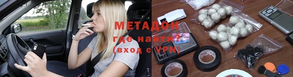 гидра Армянск