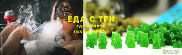 гидра Армянск