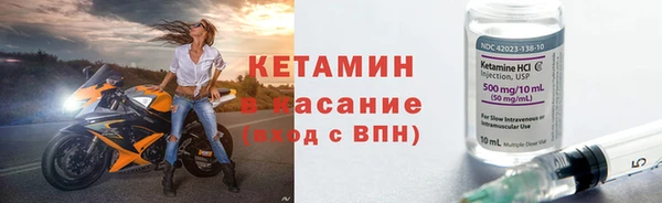 гидра Армянск