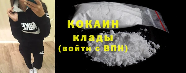гидра Армянск