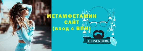 гидра Армянск