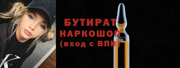 марки nbome Арсеньев
