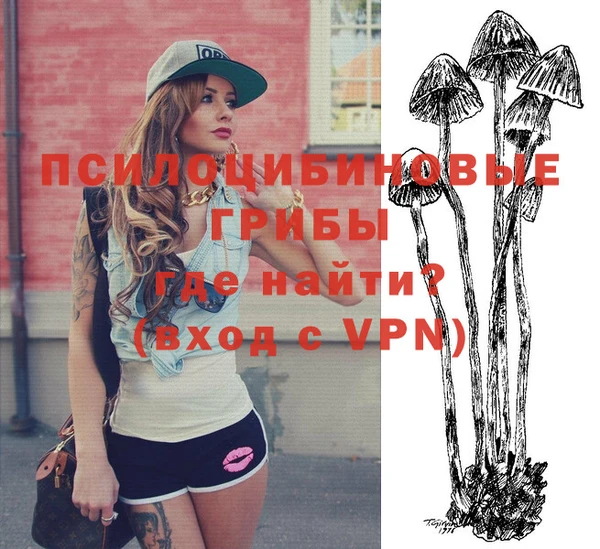 марки nbome Арсеньев