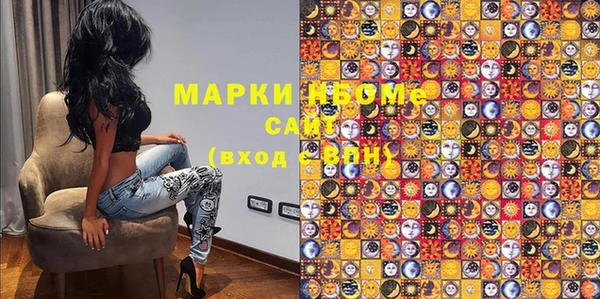 гидра Армянск