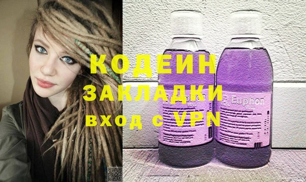 гидра Армянск