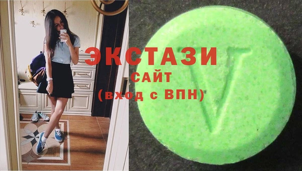 марки nbome Арсеньев