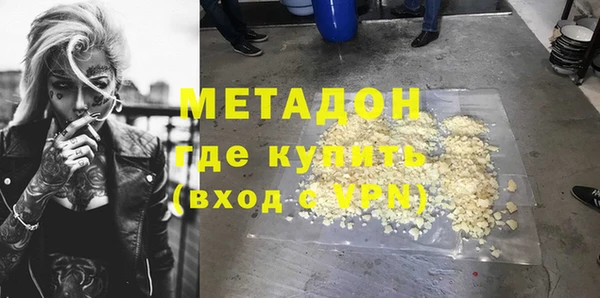кокаин Аркадак