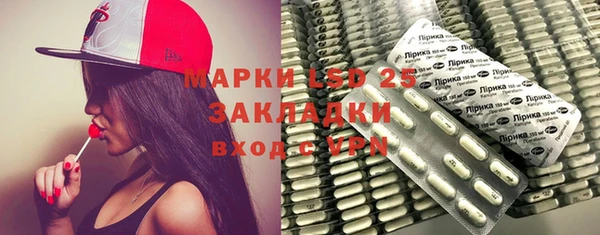 марки nbome Арсеньев