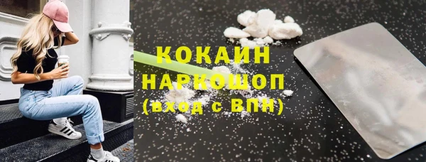кокаин Аркадак
