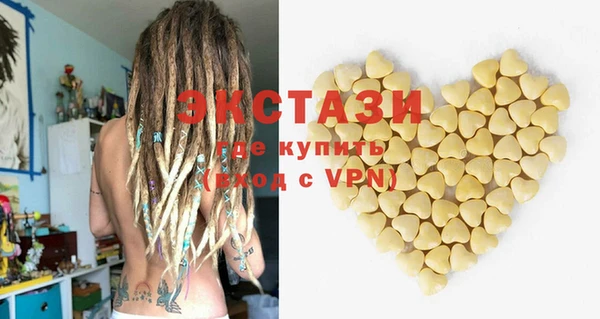 марки nbome Арсеньев