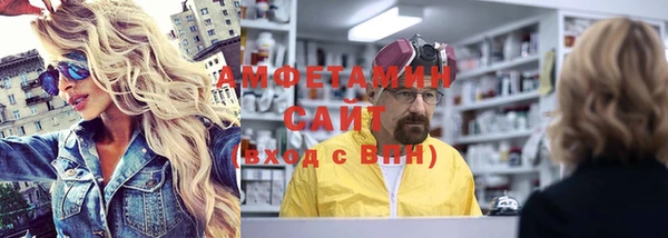 марки nbome Арсеньев