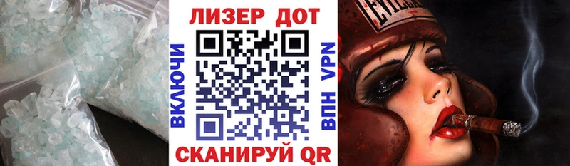 Купить закладки  Югорск  Лсд 25 экстази ecstasy 