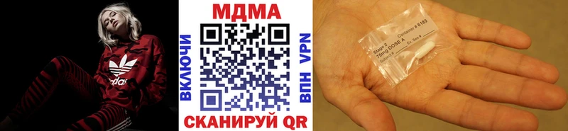 MDMA Molly  Купить закладки  Югорск 