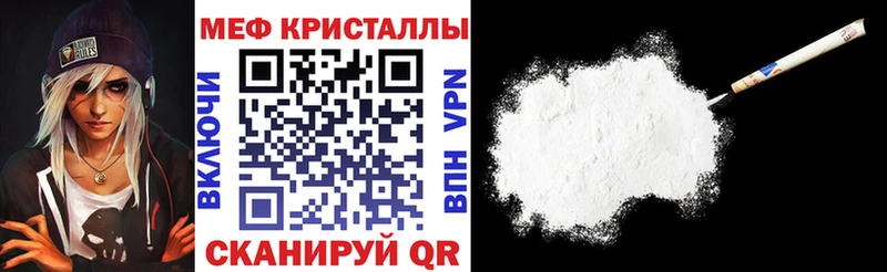 Купить  Югорск  Меф 4 MMC 