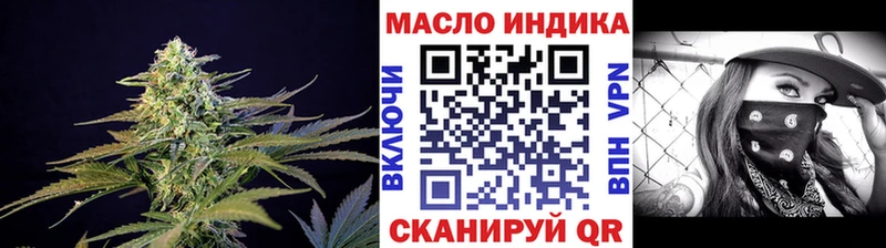 ТГК вейп с тгк  Купить закладки  Югорск 