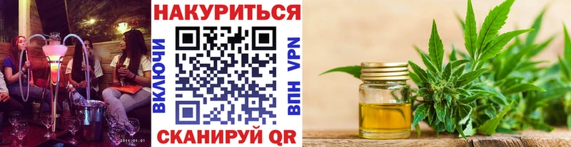 Канабис тримм  Купить закладки  Югорск 